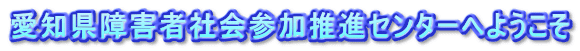mQҎЉQiZ^[ւ悤